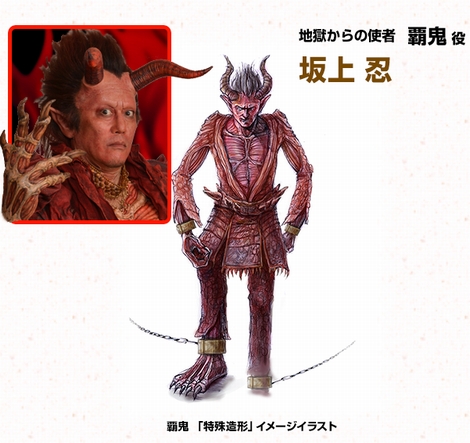 実写版「ぬ～べ～」が大惨事と話題に6