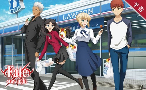 fatestaynightローソンキャンペーン3