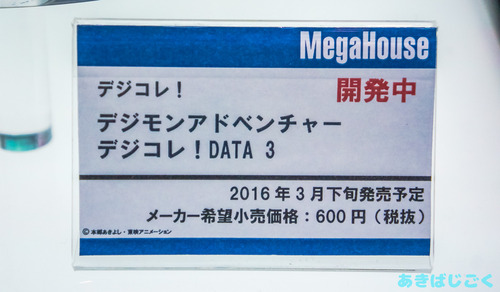 ワンフェス2016メガハウス新作フィギュア_ 69