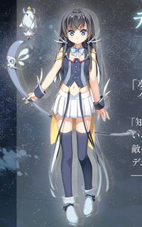 デュアル