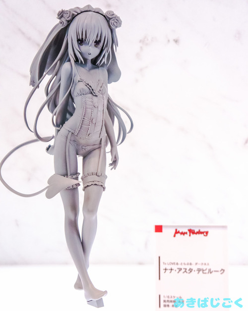 ワンフェス2016ワンホビ新作フィギュア_ 83