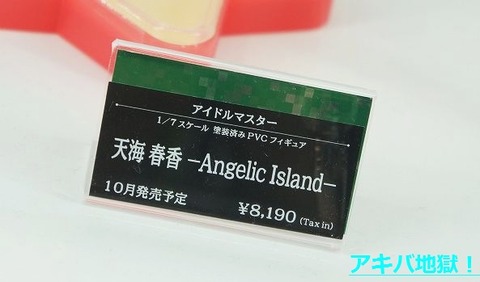 i01250 (1)
