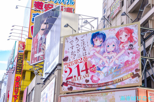ごちうさ_バレンタイン05