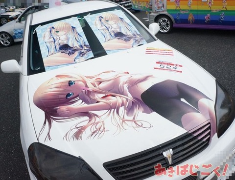 524