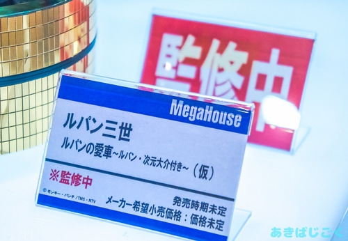 ワンフェス2016メガハウス新作フィギュア_ 35