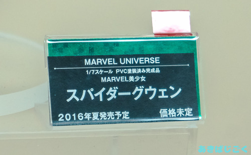 ワンフェス2016コトブキヤ新作_41