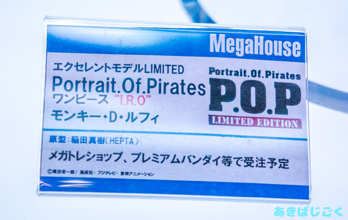 ワンフェス2016メガハウス新作フィギュア_ 11