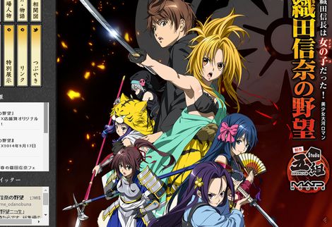 odanobuna1