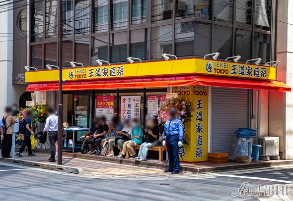 濃厚家系ラーメン王道家直系 Iekei Tokyo 秋葉原 御徒町間にオープン 徹夜組も発生する大盛況ぶり アキバジゴク 濃厚家系ラーメン王道家直系 Iekei Tokyo 秋葉原 御徒町間にオープン 徹夜組も発生する大盛況ぶり アキバジゴク