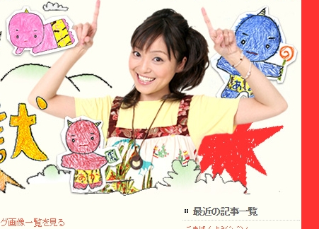 金田朋子