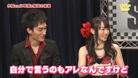 水樹奈々スマスマゲスト出演-17