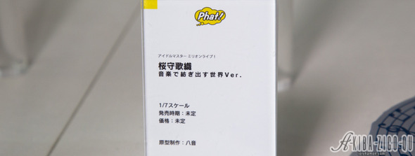 244