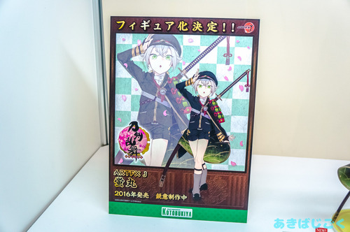 ワンフェス2016コトブキヤ新作_36