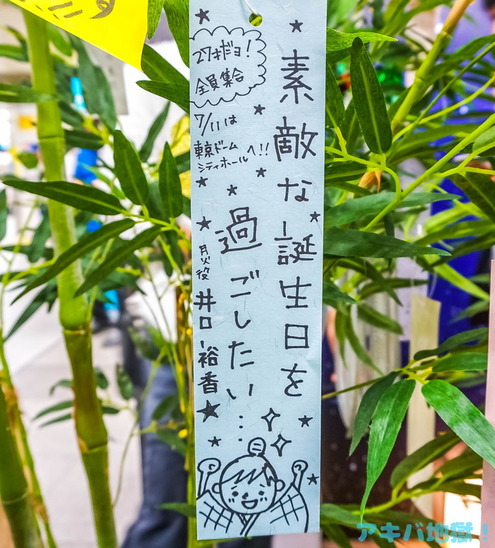 149