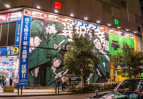 「サイコパス」秋葉原に特大看板登場-03