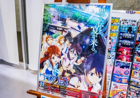 グラスリップ展091