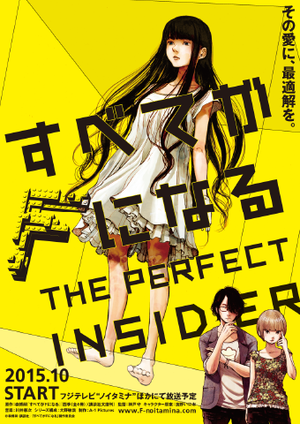 special_poster