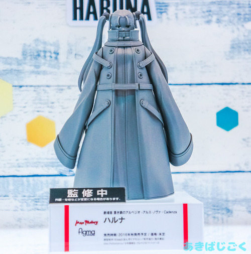 ワンフェス2016figma新作フィギュア_ 16
