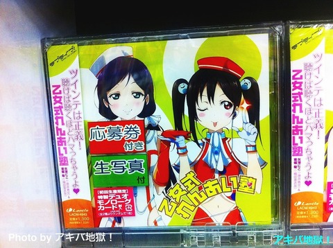 067
