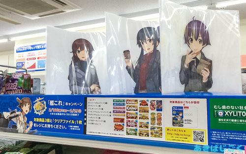 ローソン「艦これ」鹿島タペ秋葉原即完売_05