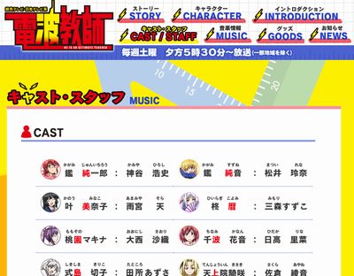 公式サイト