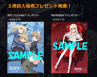公式サイト