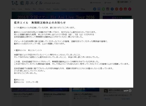 公式サイト