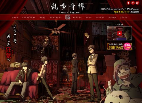 公式サイト