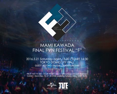 公式サイト