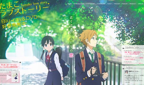 公式サイト