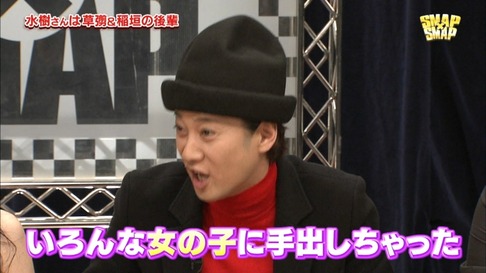 水樹奈々スマスマゲスト出演-20