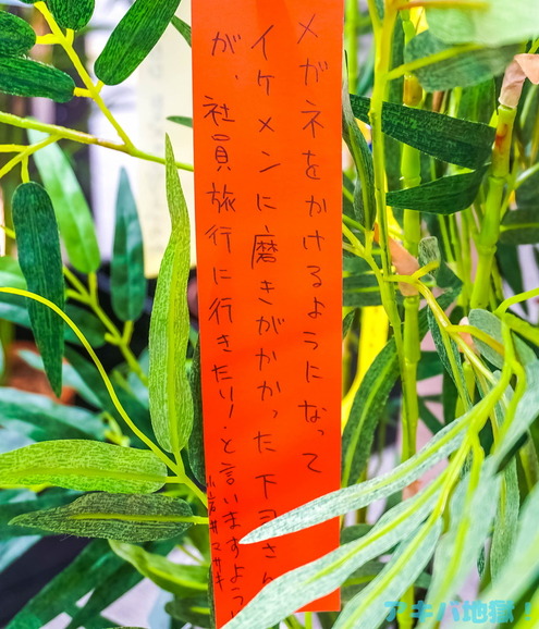 070