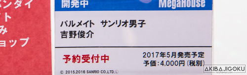 223