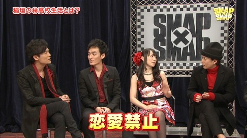 水樹奈々スマスマゲスト出演-24