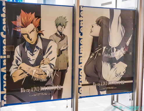 「デス・パレード」展-02
