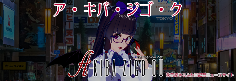 シン エヴァンゲリオン劇場版 公開初日の新宿バルト9で寄せ書きポスター 等身大フィギュア エヴァ仕様装飾を見る 外伝おた活にっき アキバジゴク シン エヴァンゲリオン劇場版 公開初日の新宿バルト9で寄せ書きポスター 等身大フィギュア エヴァ仕様装飾を見る 外伝おた活にっき アキバジゴク