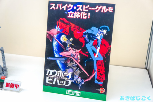 ワンフェス2016コトブキヤ新作_28