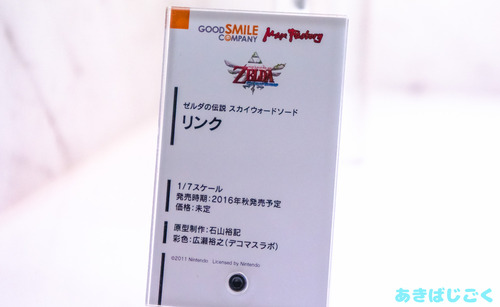 ワンフェス2016ワンホビ新作フィギュア_ 78