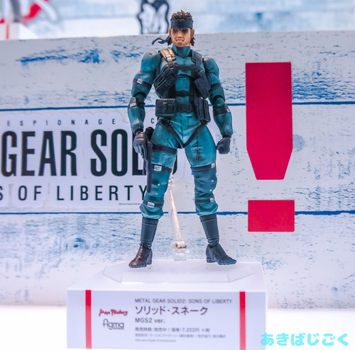 ワンフェス2016figma新作フィギュア_ 08