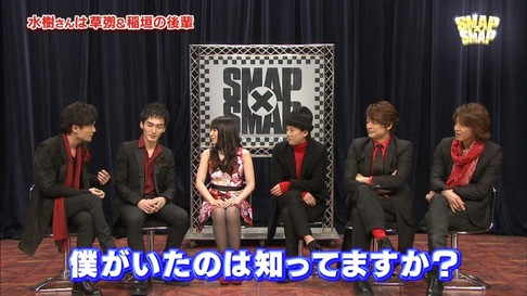 水樹奈々スマスマゲスト出演-19
