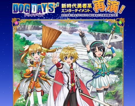 dogdays2