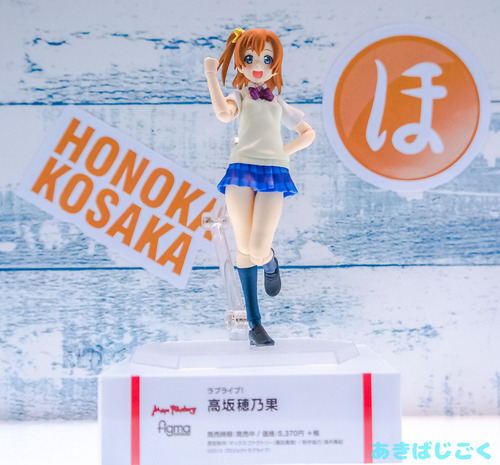 ワンフェス2016figma新作フィギュア_ 28