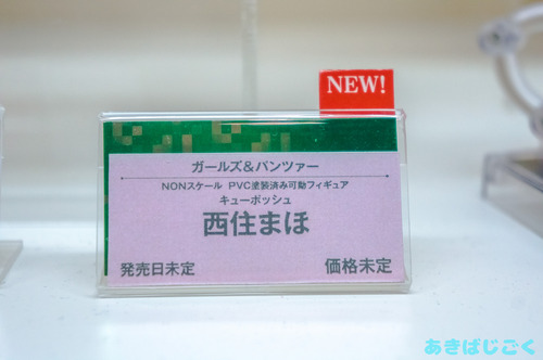 ワンフェス2016コトブキヤ新作_05