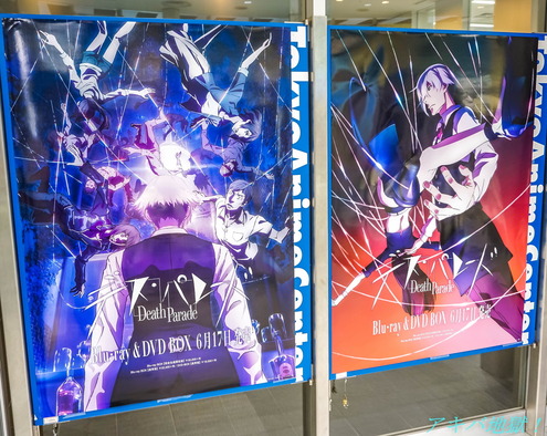 「デス・パレード」展-04
