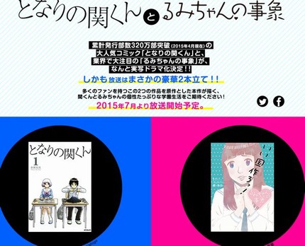 公式サイト