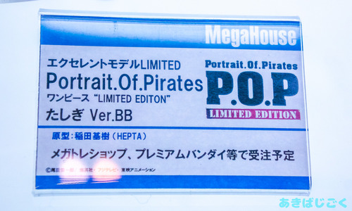 ワンフェス2016メガハウス新作フィギュア_ 15