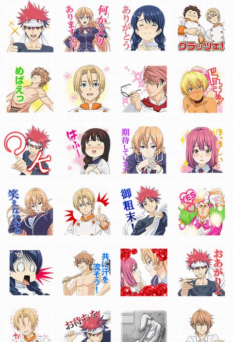 ソーマ
