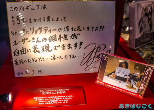 animejapan2016_figure119