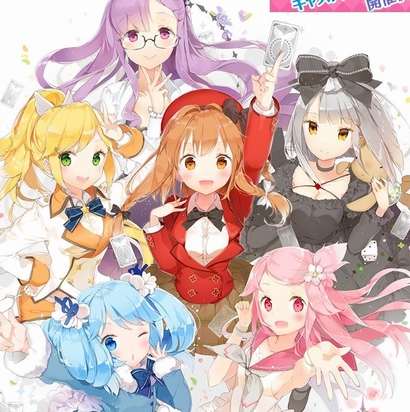 ファンタジスタドール