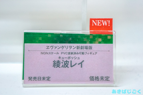 ワンフェス2016コトブキヤ新作_03